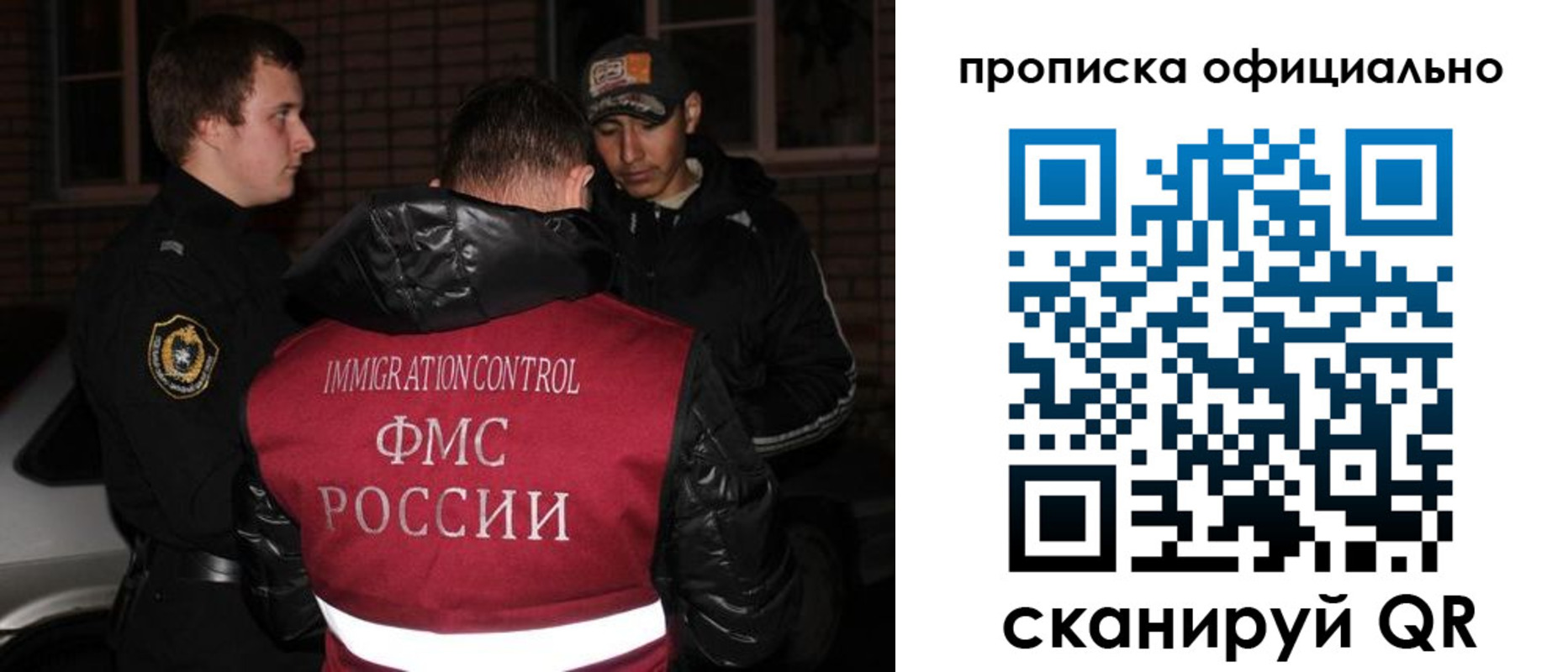 прописка для военкомата в Осташкове